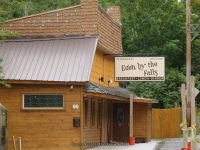 FERNDALE FALLS SULLIVAN COUNTY SOUTHERN NEW YORK 8-23-2014_00002.JPG